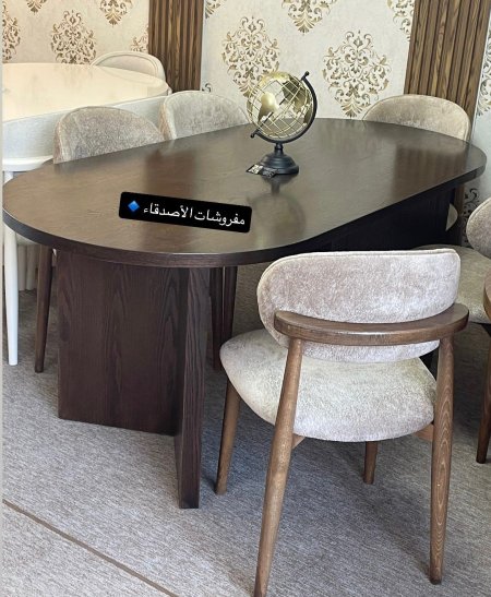 طاولة سفرة